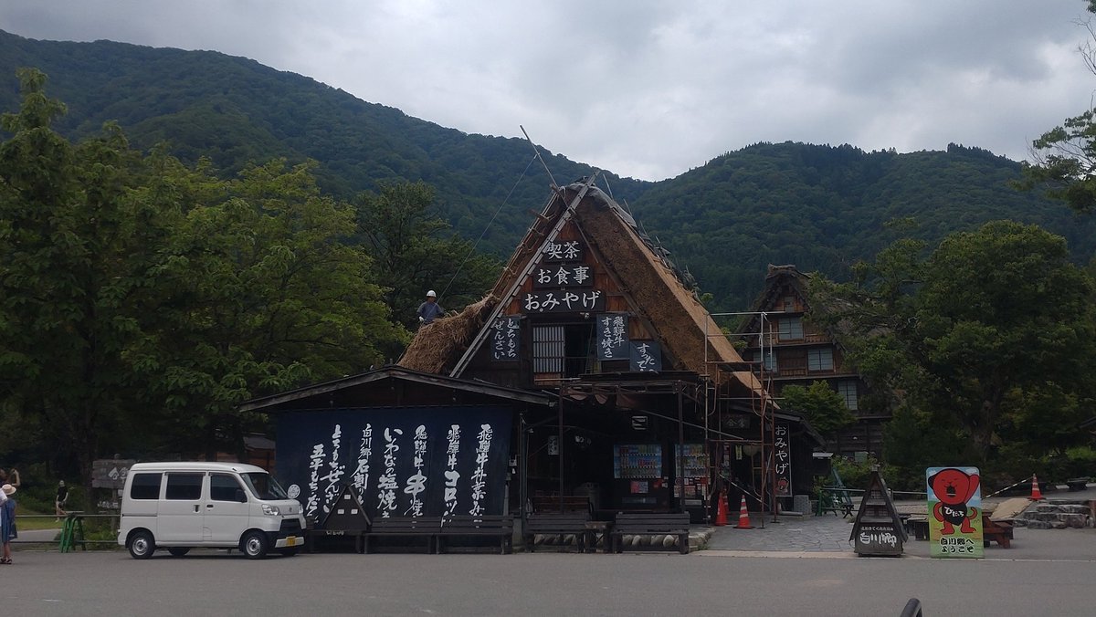 UBOthHXi's tweet photo. 白川郷にて、茅葺屋根の張替えしてる👀 https://t.co/5XdVGd4S0p