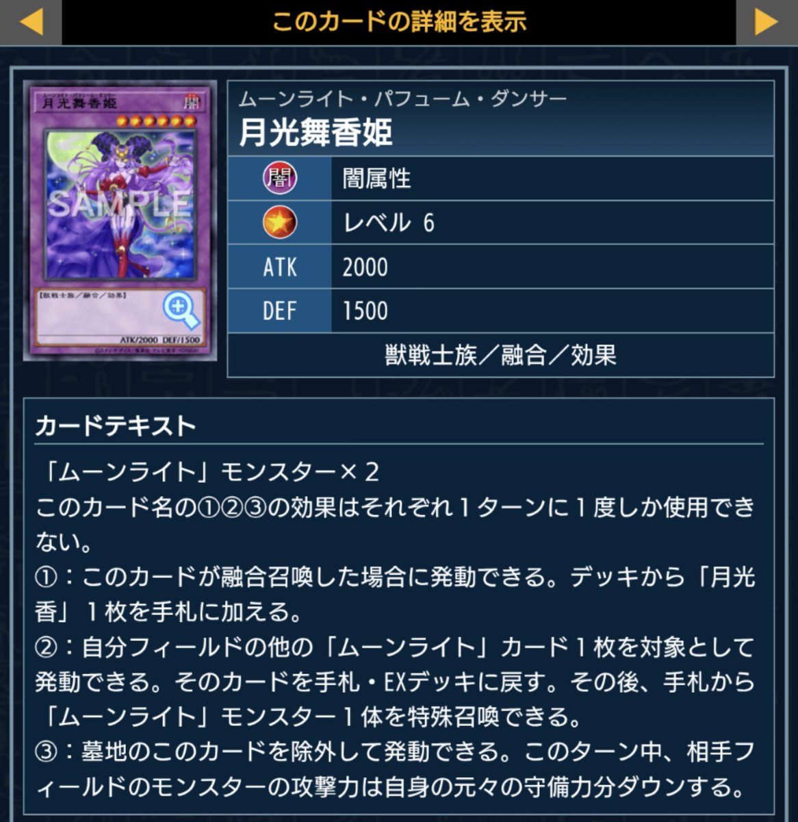 noususuiga's tweet photo. ↓引用の話
ブラックパンサー
ライガーダンサー突破するのにピンメタだけど
通常召喚できる下級で月光ネームになれてEXに月光必要だけど特殊召喚全破壊得られるのつよいなぁ

この場合採用するEX月光は
墓地落としでライガーダンサー攻撃力3500下げれるテーマ内月光メタの月光舞香姫

ワンチャン融合の攻撃力上げれる
月光舞剣虎姫

辺りかなぁ
ブラックパンサー他でワンチャン相手のエースの効果コピーもつよいしな
