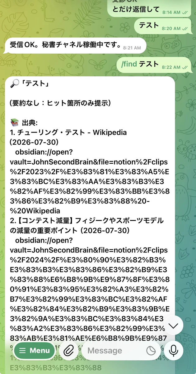 ジョン＠DXガチ専攻医 on X: 