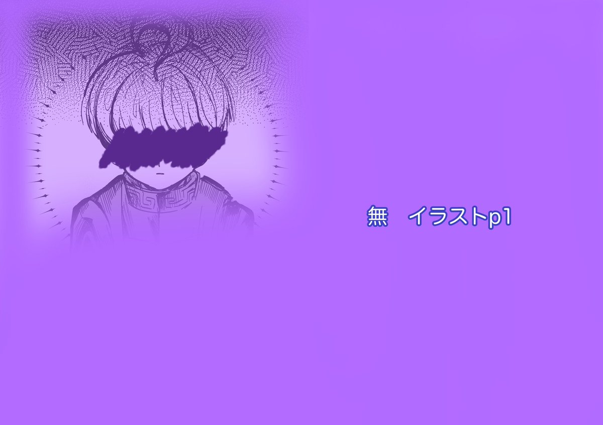 io731desu's tweet photo. サンプル↓(敬称略)
・無(@lily_02153 )
・あまね(@amane150183 )
・いお(@io731desu ) https://t.co/l9AujWdtWw
