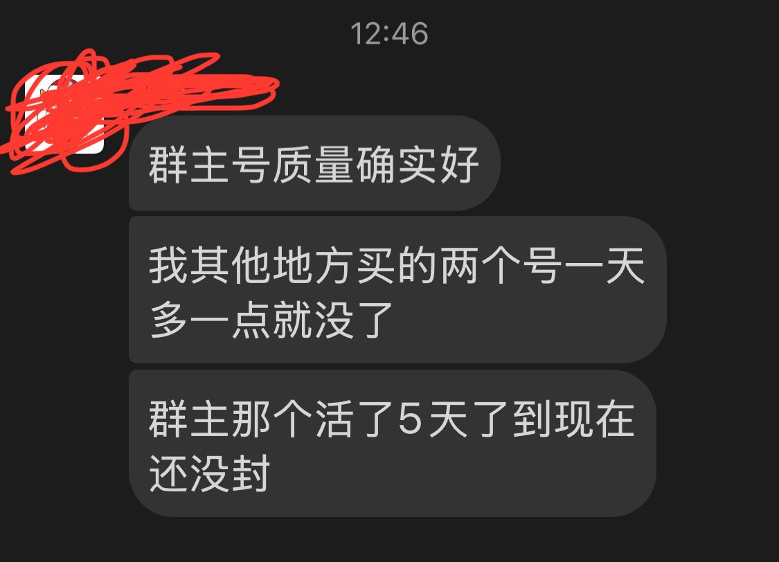 SenJackyhaw's tweet photo. 🆕 8月1日gpt plus

🐧 QQ群：892140061

https://t.co/3rUmc0fhJj

🌟 gpt plus日抛月抛少量补货
🌟 日抛 20
🌟 月抛 79.9

🦙还有其他羊毛来薅！

另：我们的会员体系与邀请机制以上线，消费领积分，购买更优惠！ https://t.co/h0z39kVIcP