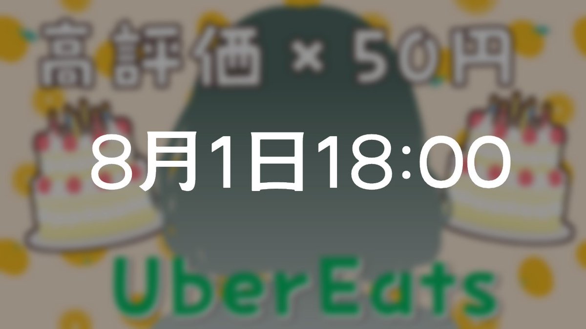 8duki39's tweet photo. 本日のスケジュールはこちら
▽
12:00~
https://t.co/fKZZuRfqkj
13:30~
https://t.co/mSsgkFZv9o
16:00~
https://t.co/bwB5TXLQpg
18:00~
https://t.co/hNI4JehCn6 https://t.co/z3FJkjQpQm