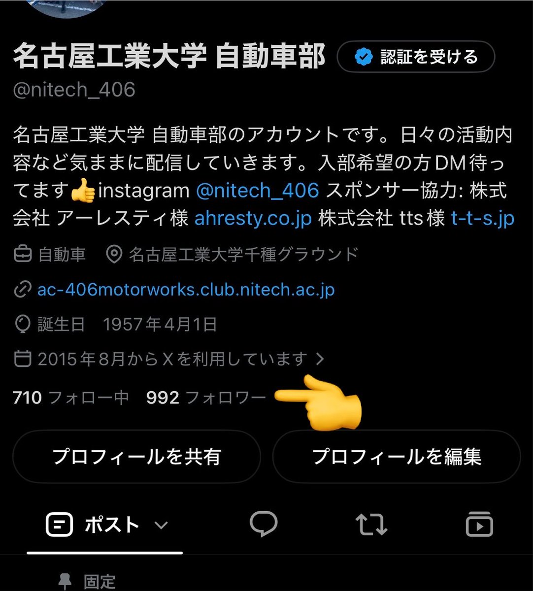nitech_406's tweet photo. お......!?
皆さんありがとうございます！

992、かっこいいですよね() https://t.co/g2Gd7mWi4a