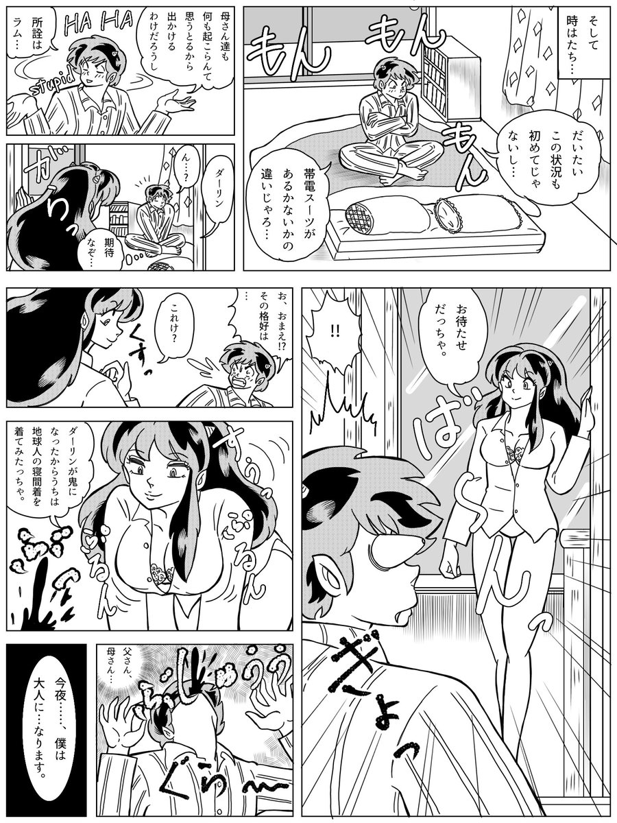 tama (@tama27537351) on X
