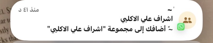 ريـم🪄. tweet media
