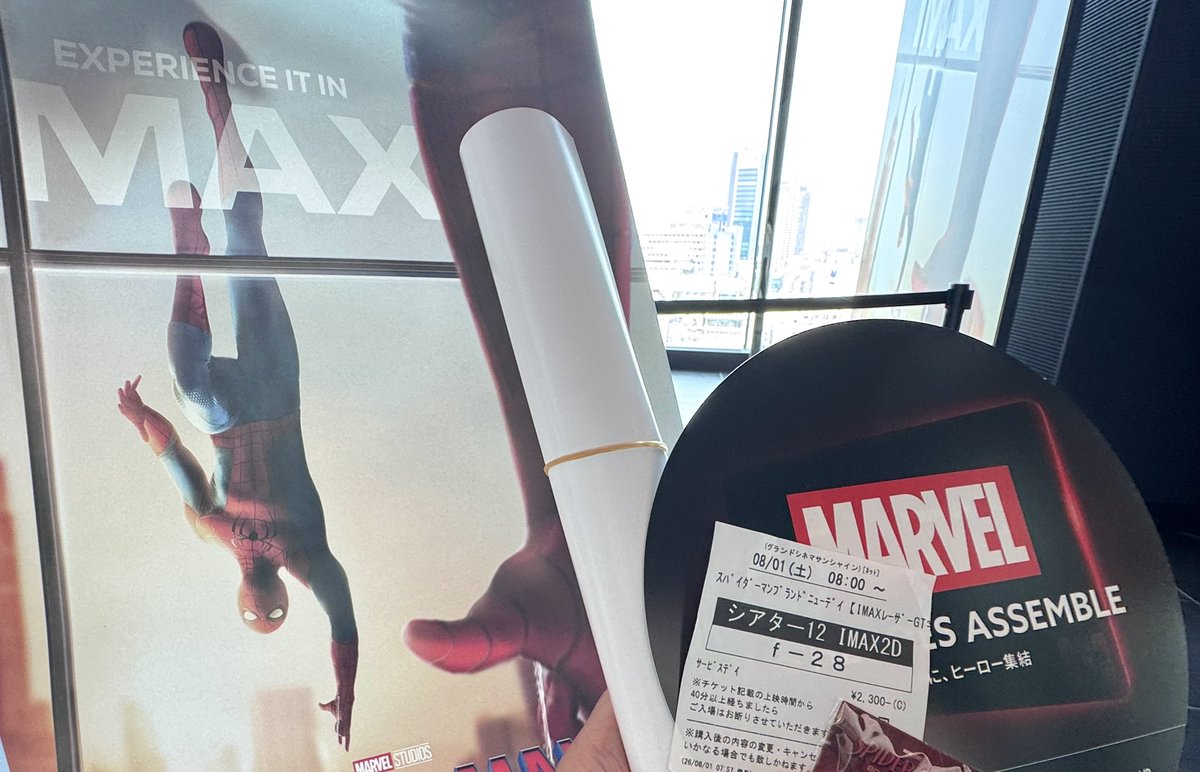 day8m's tweet photo. めっちゃ泣いちゃった
めーっちゃよかった！
みーんなスパイダーマンだよ🤟 https://t.co/SnOhGplbn2