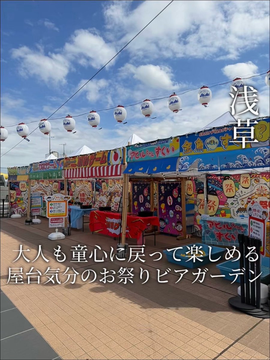 0141_tokyo's tweet photo. https://t.co/Tm2Iiisfgp
