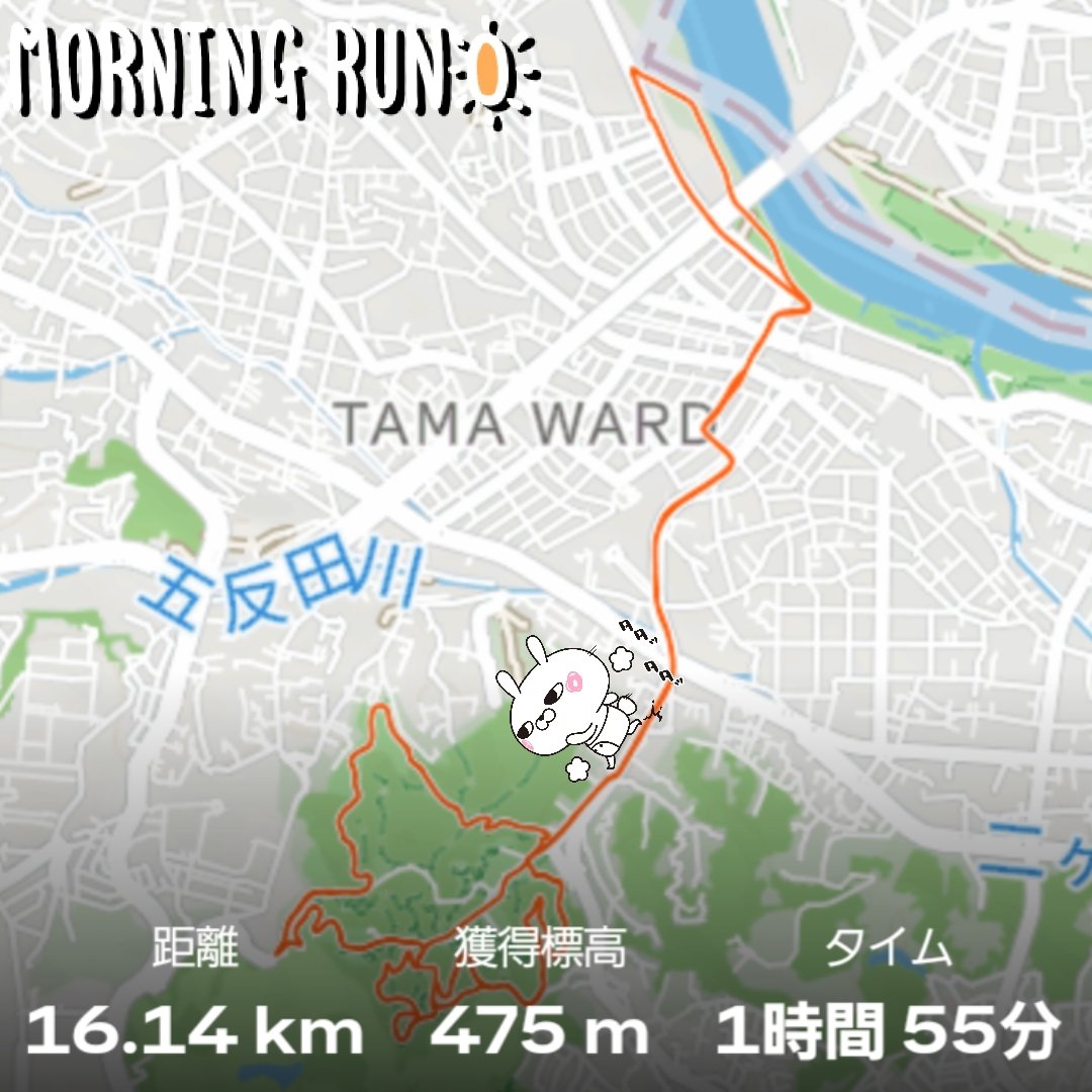 mogyoron's tweet photo. あっという間に過ぎ去った7月
月間200kmは達成✨️

暑くてロング走はやる気にならないから少しでも日陰がある場所に💦 https://t.co/bvn8J18bpI