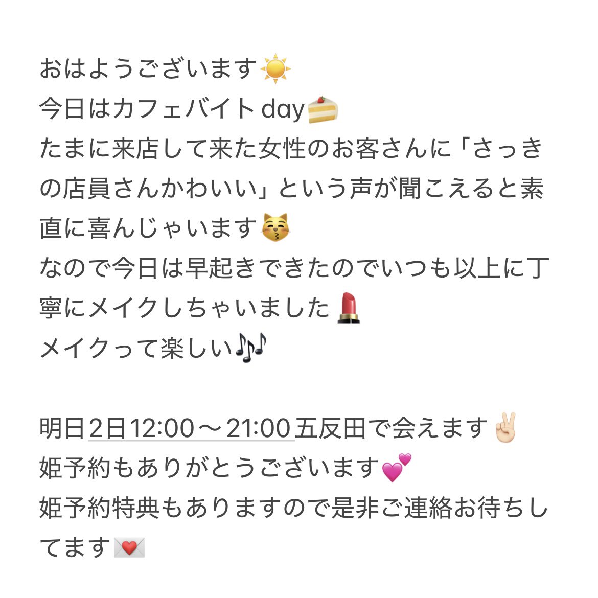 Cina_hanami's tweet photo. 🩵 https://t.co/vDTwHk3XqY