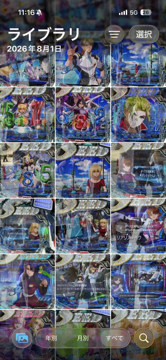 senritsu_type0's tweet photo. Q:まだ写真隠し持ってるんだろ？その場でちょっとジャンプしてみな？
A.ひ、ひいっ https://t.co/3c7v07Td2f