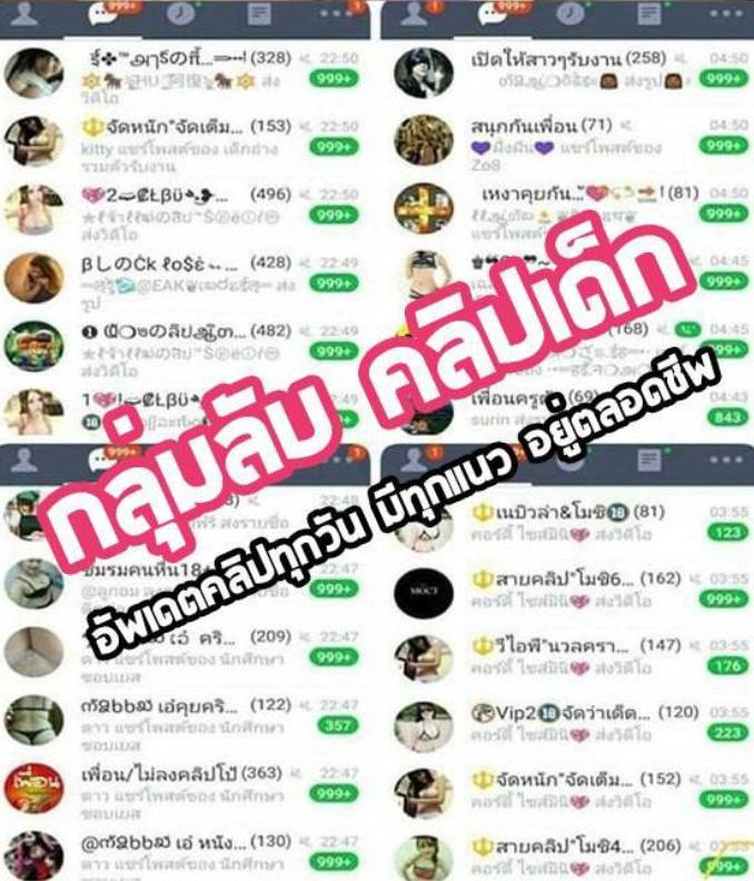 PDodson90611's tweet photo. เข้ากลุ่ม   https://t.co/kCq6g40B1s
#กลุ่มไลน์ #img𝐟𝐨𝐫ลั่น #กลุ่มไลน์ฟรี https://t.co/nKINEiJ9oi