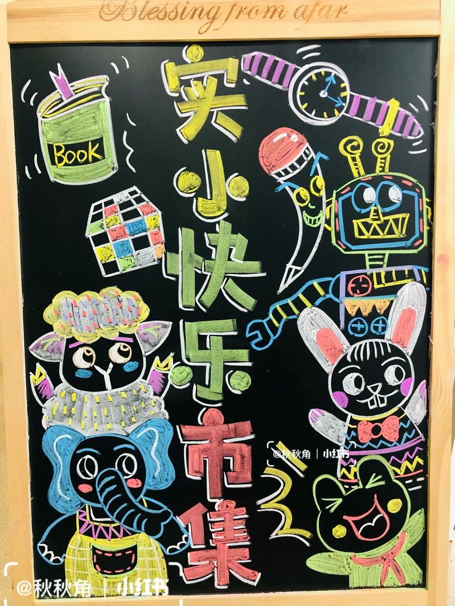 seulye2222's tweet photo. 【周末邻里市集】本周六9点社区小广场！手作饰品、鲜切花、自制烘焙全有，还有免费亲子手绘墙，快约邻居来逛呀～ https://t.co/7QRcbvyifW
