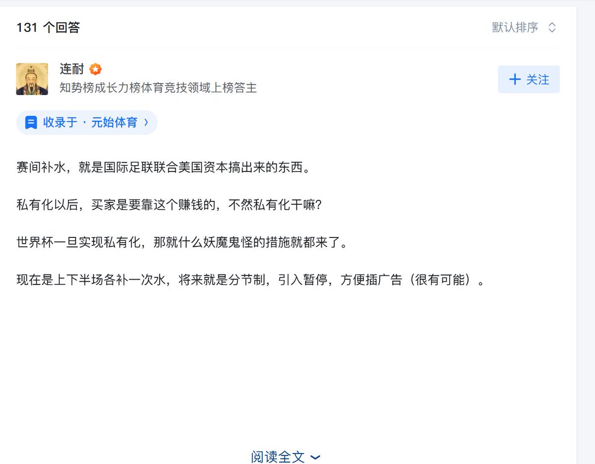 beeruxsama's tweet photo. 至少 96 个足协抵制国际足联主席因凡蒂诺，他为什么犯了众怒？会被弹劾下台吗？ https://t.co/qPsVehKPPG