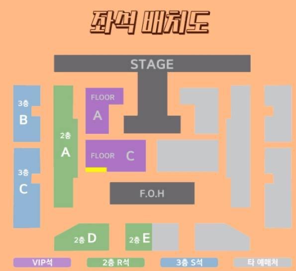 TixMate24's tweet photo. B1A4 15주년 단독 콘서트 〈D-day〉 티켓 양도

[좌석표 참고]
아옮/배송지변경⭕️
단석/연석

[8/1]
C구역 1열 2연석 [티포19]
D구역 2열 [티포17]

[8/2]
A구역 1열 [티포19]
C구역 2열 2연석 [티포18]
E구역 1열 [티포17] https://t.co/shJR73qnuO