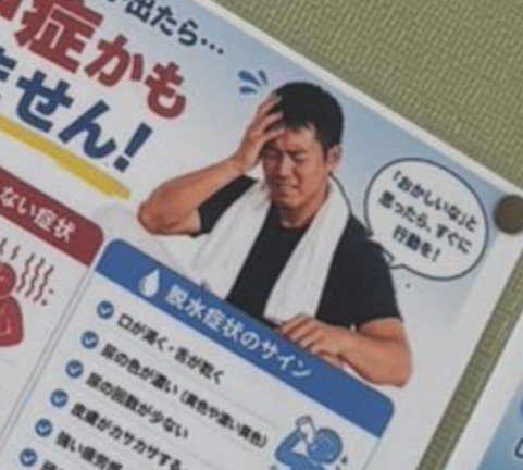 おぺら tweet media