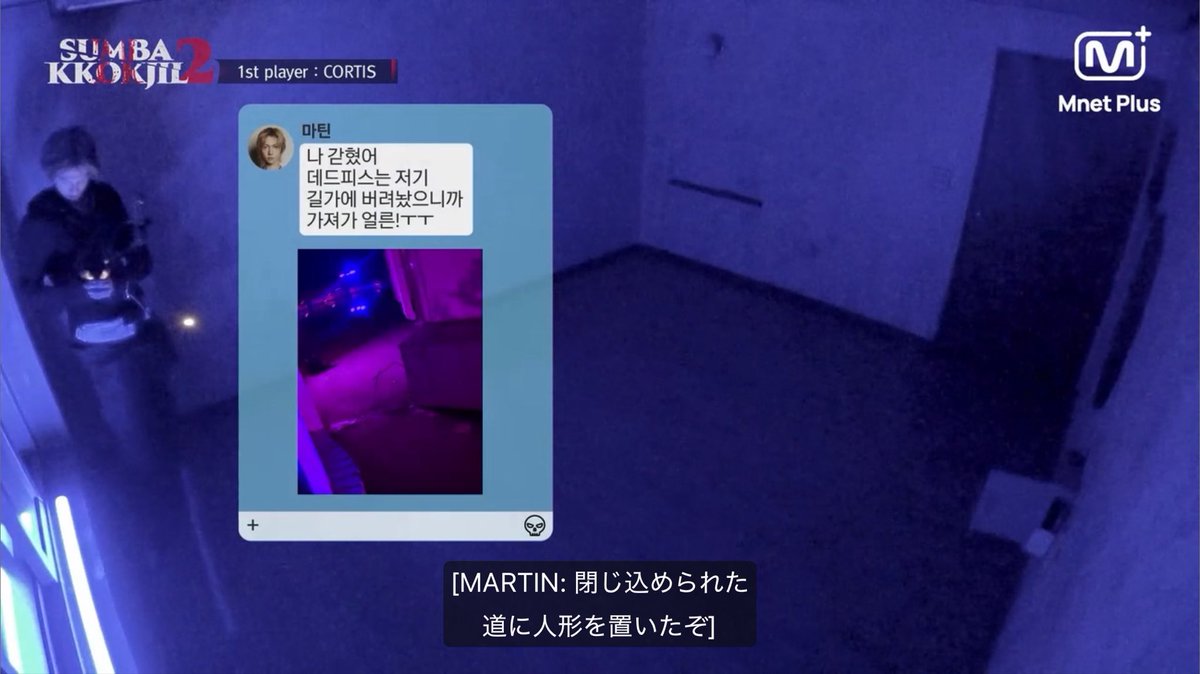 _coei3's tweet photo. 人形手に入れたけどオバケが近くにいることがわかって静かになった隙に窓から人形投げて写真送ってゴノに託したマーティン、めちゃめちゃ冷静で頭キレて特大LOVEだった、わたしもこうなりたい https://t.co/8HmcjD8RBH
