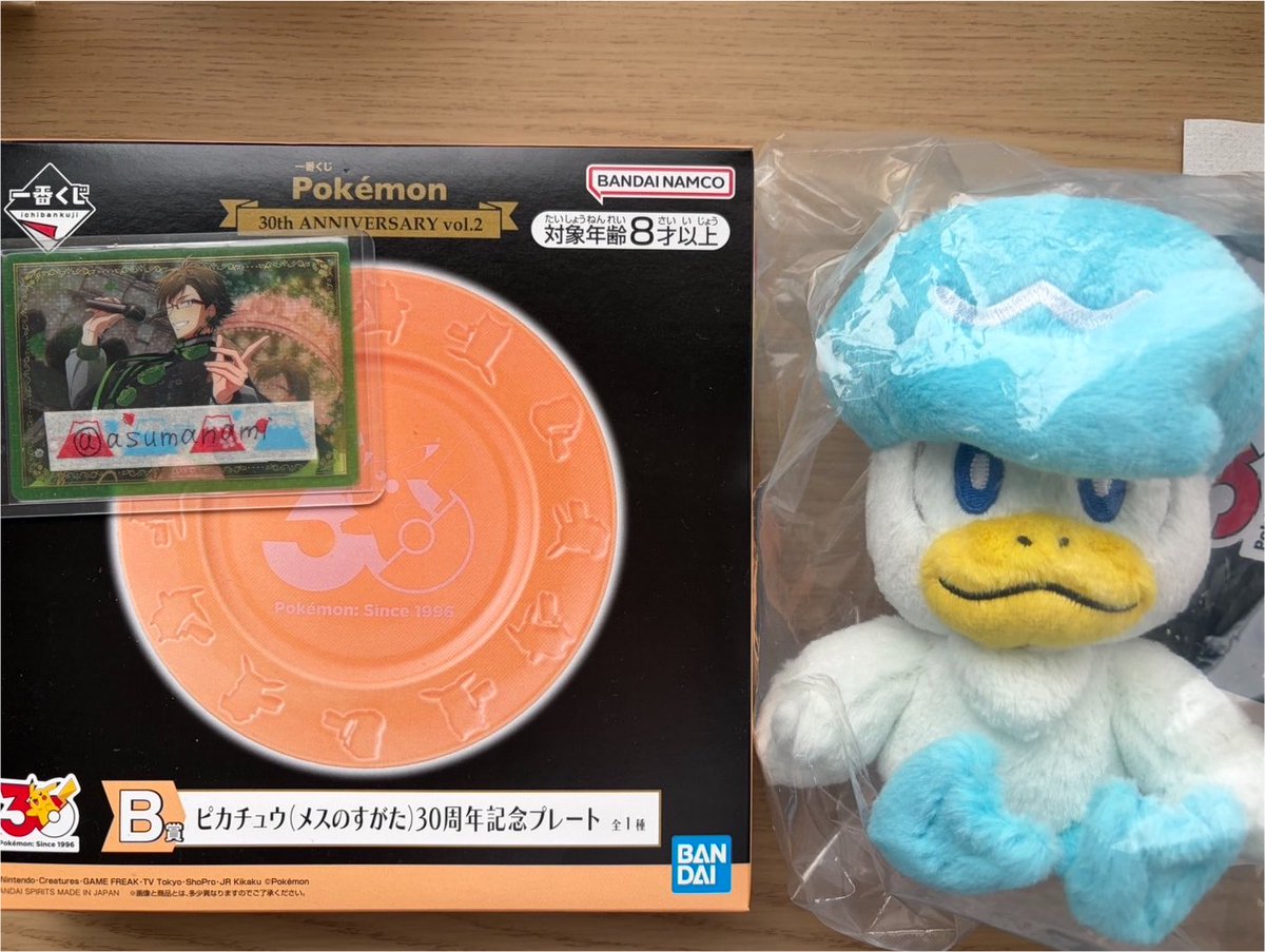 asumanami's tweet photo. 【交換】ポケモン ポケットモンスター 一番くじ Pokémon 30th ANNIVERSARY vol.2 ぬいぐるみ

譲    B賞 30周年記念プレート(メスのすがた)
　　G賞 パルデア地方 クワッス

求　C賞 イッシュ地方 ポカブ

8月3日横浜手渡しor郵送

検索からもお気軽にお声がけ下さい🙇‍♀️ https://t.co/lrwQ3EidkG