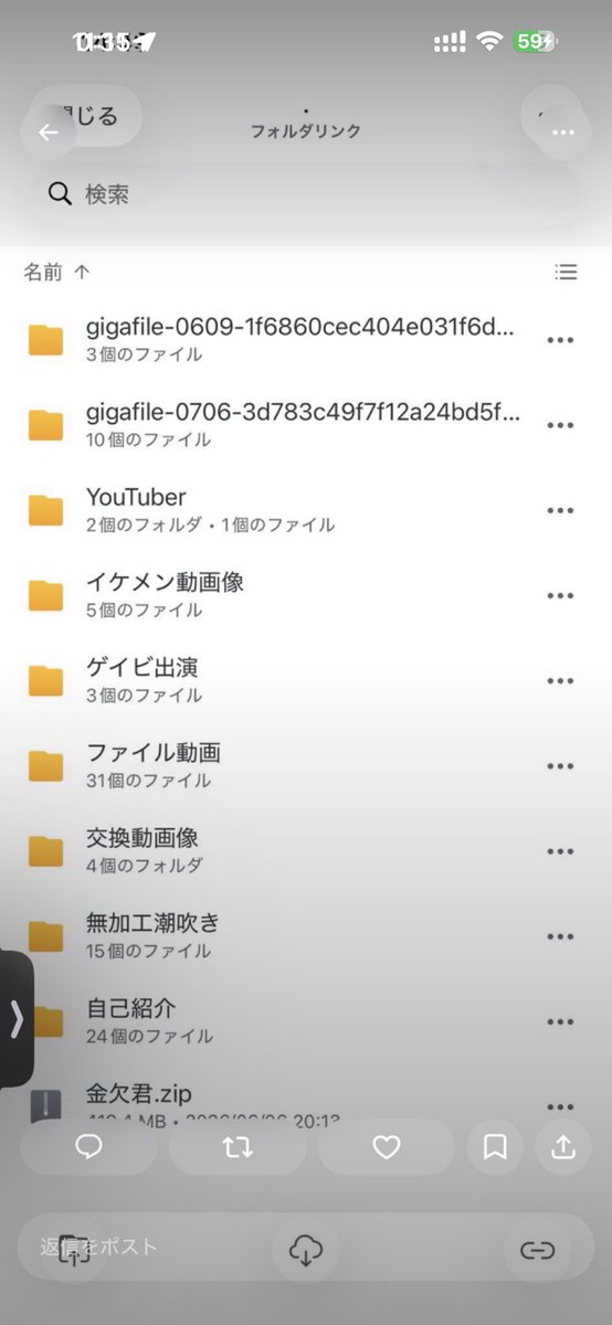 non3kpo's tweet photo. 交換してください
これ以外にファイル3つほどあります https://t.co/ejgev4nGR3