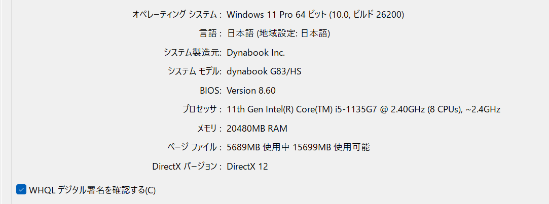 MDMMMO's tweet photo. 6年前、単身赴任を期に買ったSurface goのバッテリーが膨れ始め、もともとWindows11非対応だったので買い替えを検討。想定外の出費に頭を抱えつつ、なんとなく検索したらAmazonの整備済みというのが良さそうなので購入。Officeもインストールされてるし、普段遣いぐらいなら快適 https://t.co/VJ8bFutnsf