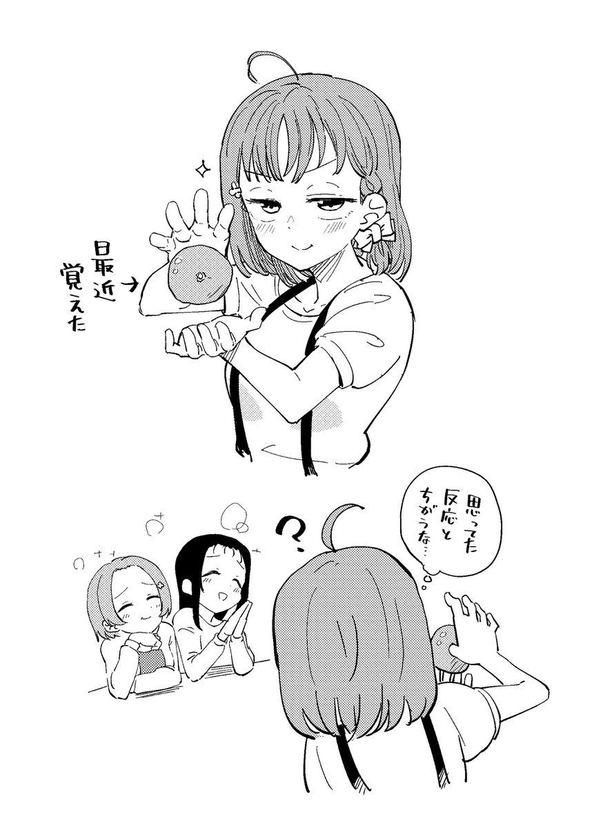 NeAcca1's tweet photo. みんなの可愛い妹千歌ちゃん
誕生日おめでとう🍊

#高海千歌生誕祭2026 https://t.co/nYNnCh4I1M