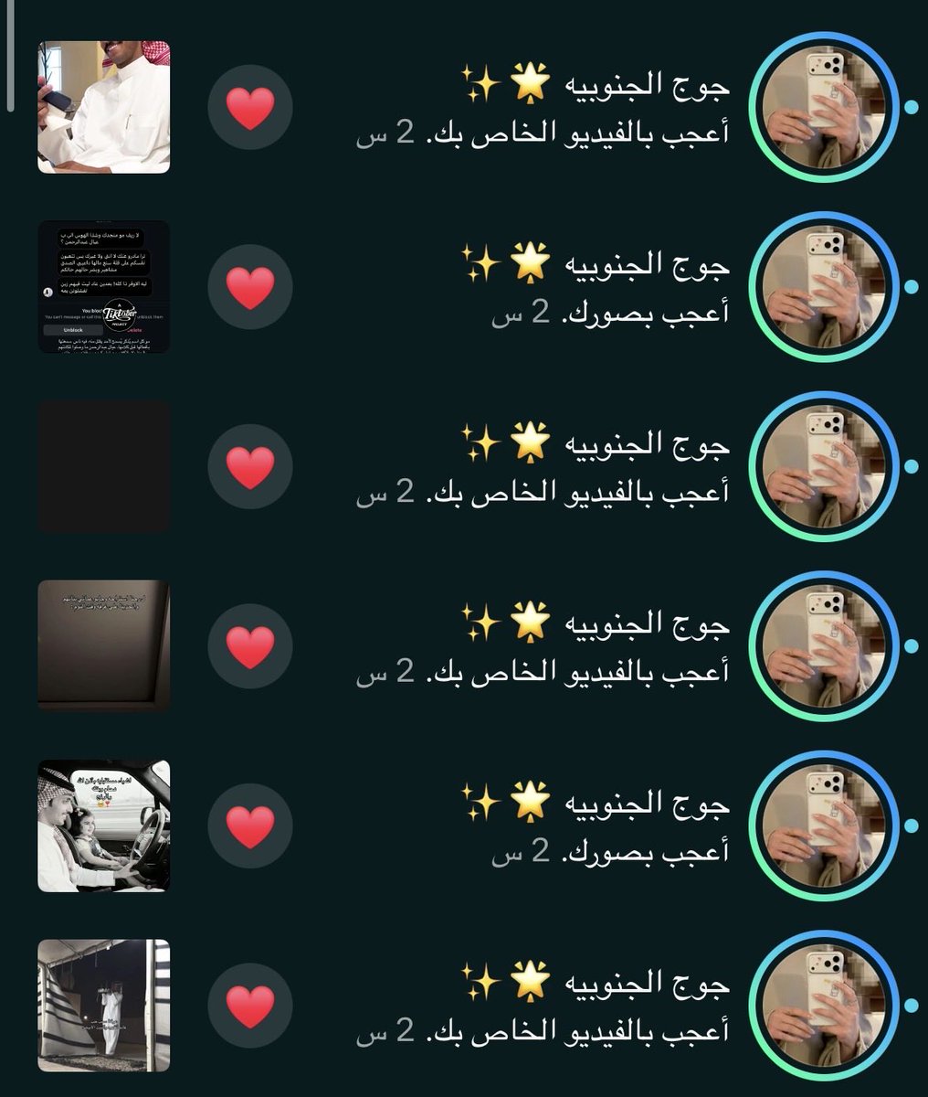 3txzl7's tweet photo. افتح الحساب على هالاشعارات الي ترد الروح كذا كثير #دحام_الضحيك @rale1l https://t.co/4MskIneSUQ