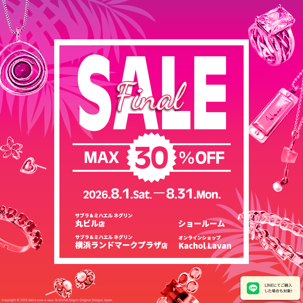 ☆lily☆ 期間限定値下げ☆中古　レアバレースレッタ ミハエルネグリン 🌞FINAL SALE🌞／／ MAX 30% OFF‼️ 📅8/31まで 【ファイナルセール