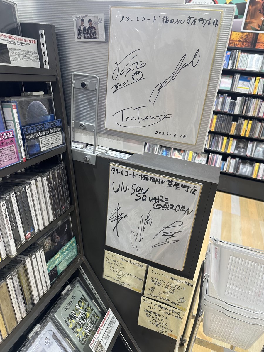 802サイトーン】 本日は‼ #FM802 にて斎藤宏介さんがDJを務める 「802