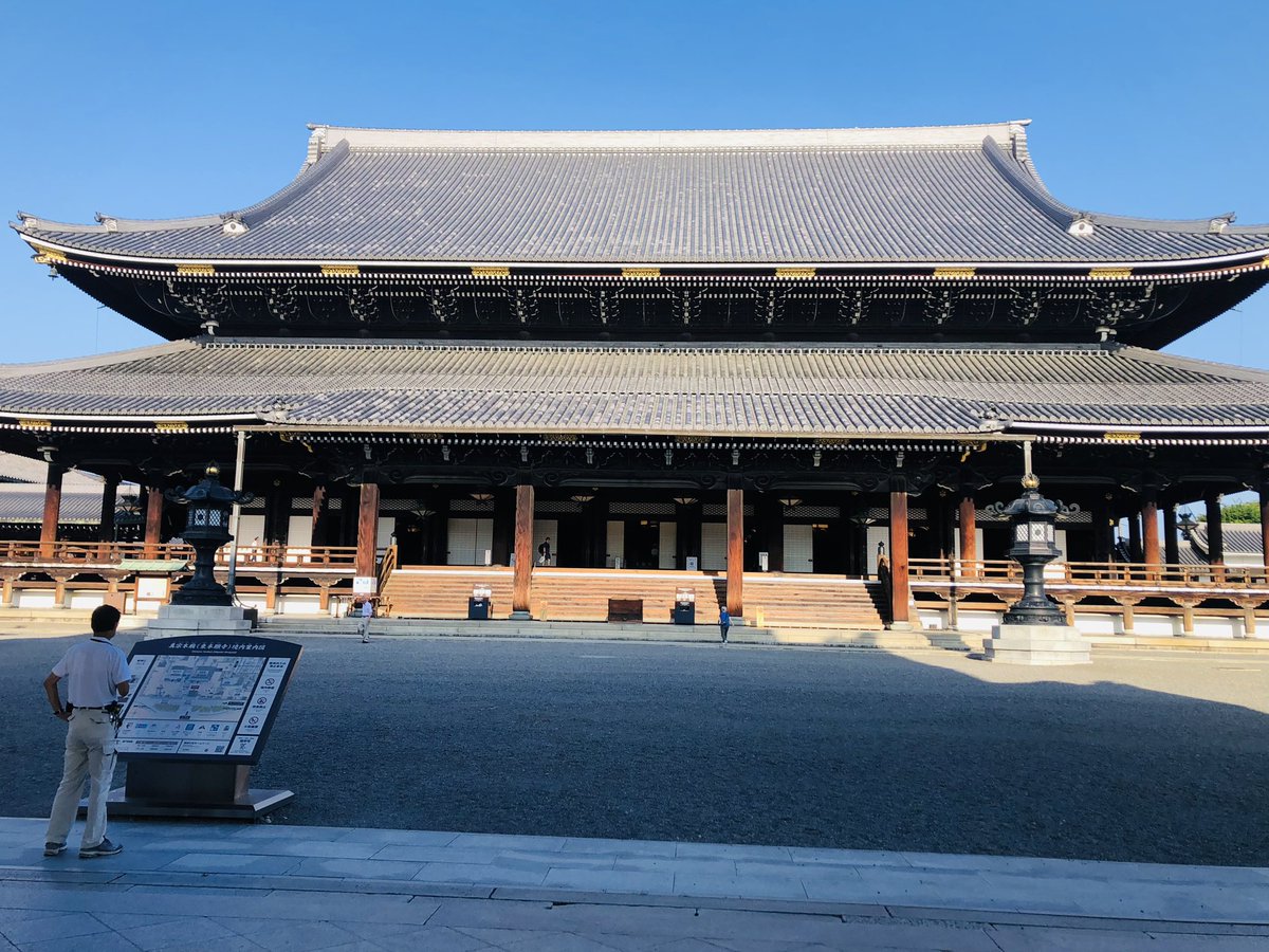 9622_y's tweet photo. 先週は京都出張。翌日は帰りの新幹線まで伏見稲荷大社と東本願寺。暑過ぎて頭痛がしてきたので、551とノンアルビール、コーラで生き返った🥹限定のうなぎちまきがとても美味しかった😋 https://t.co/ZJrOMkmQoV