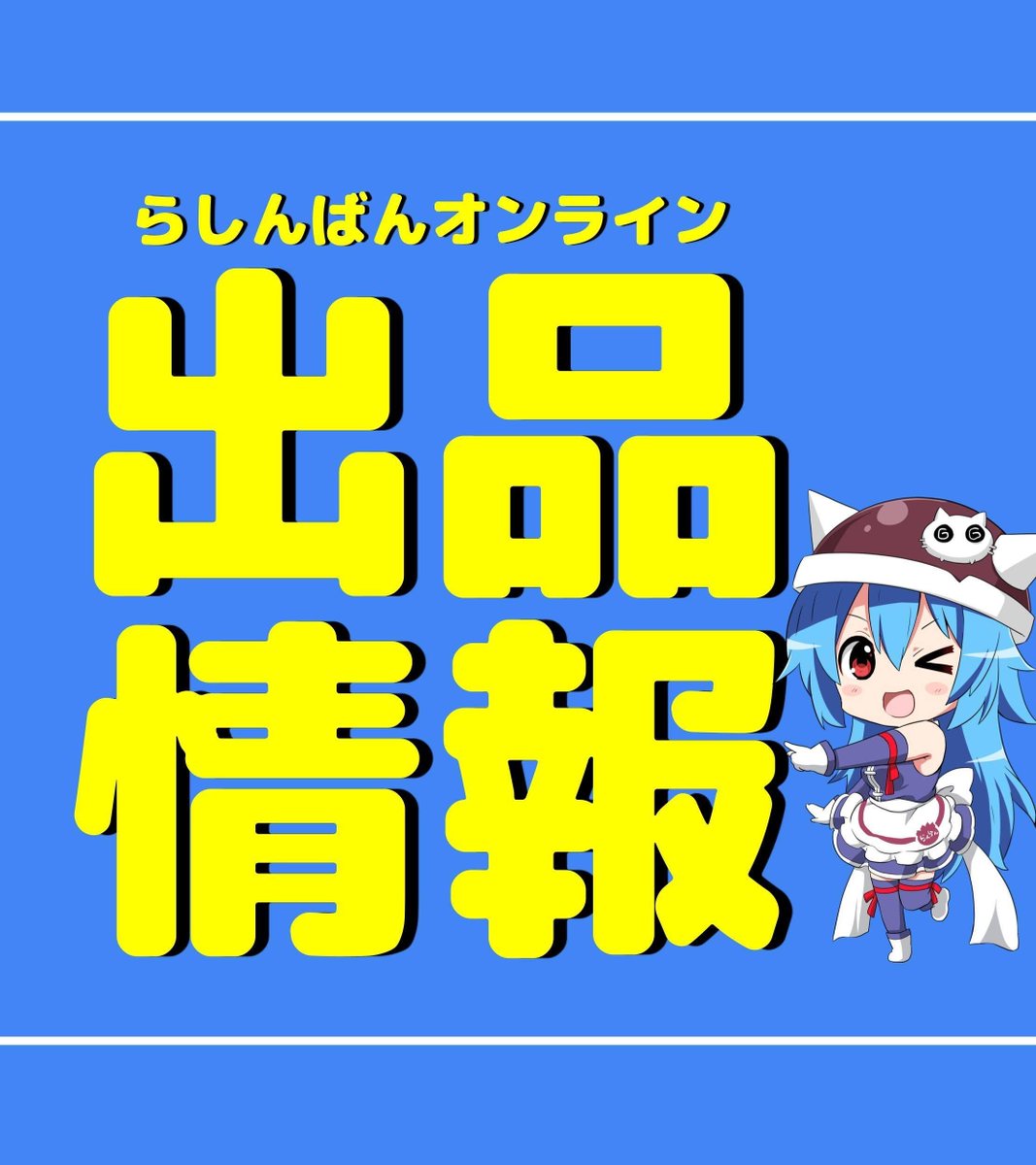 出品情報】 □「ねんどろいど 2548 ウマ娘 プリティーダービー