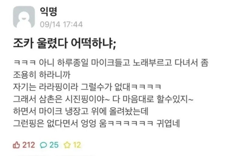집밥채채🏠 tweet media