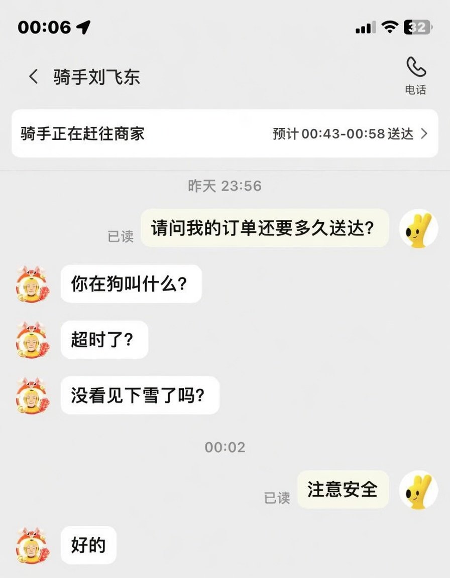JueeXing's tweet photo. https://t.co/wBHBG6dfPg