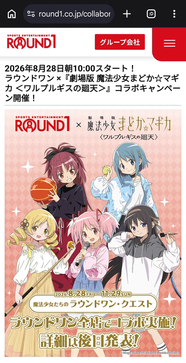 だー on X: 