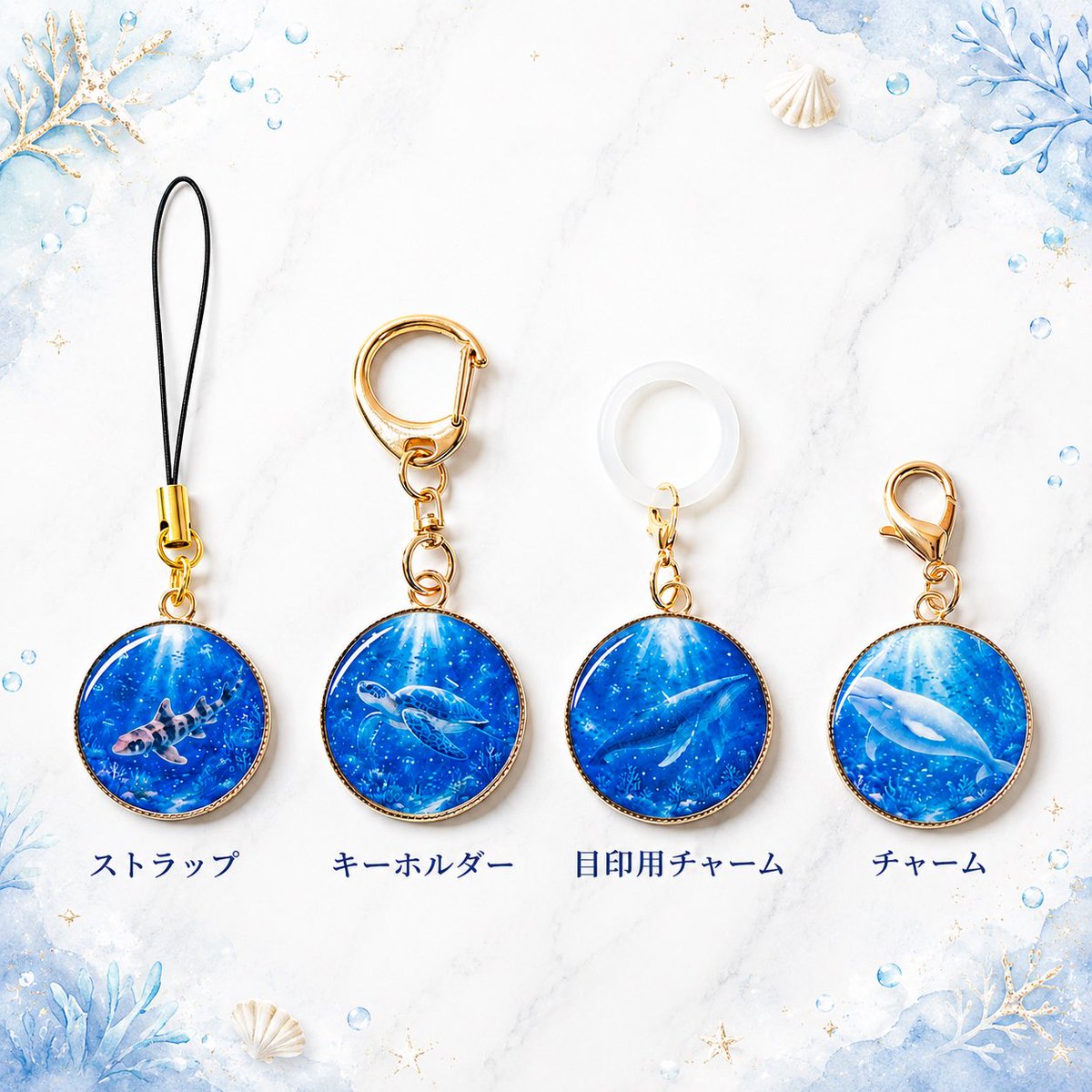 Runa_Camelia's tweet photo. 海の生き物メタルチャームコレクションを販売開始しました🫍🐬🦈🐋
１個500円とお求めやすい価格で
好きな生き物を好きなアクセサリーで身につけたり飾ったりできます✨
とっても綺麗なので、ぜひ実際に見てみてくださいね🎵

https://t.co/pma9UchMbb https://t.co/7XPcl0kzJN