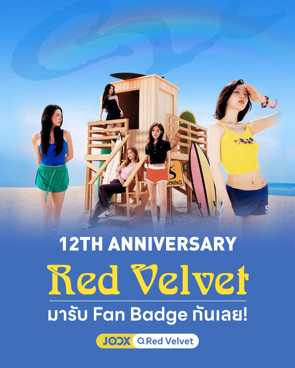 JOOXTH's tweet photo. Happy 12th Anniversary, Red Velvet 🎉

12 ปีที่ Red Velvet มอบทั้งเสียงเพลง ความทรงจำ และช่วงเวลาสุดพิเศษให้กับ ReVeluv ทั่วโลก วันนี้มาร่วมฉลองไปด้วยกันบน JOOX 💚

✨ ติดตาม Red Velvet เพื่อรับ Fan Badge สุดเอ็กซ์คลูซีฟ
💬 อัปเลเวลเพื่อปลดล็อก Comment Title สุดพิเศษ
💖 เปลี่ยนทุกคอมเมนต์ให้กลายเป็นการบอกรัก แล้วมาทำให้ความรักของพวกเราท่วมท้นไปทั่วคอมเมนต์กัน

ร่วมฉลองครบรอบเดบิวต์ 12 ปีของ Red Velvet และแสดงความเป็น ReVeluv ไปพร้อมกันได้แล้ววันนี้บน JOOX 🎂https://t.co/aJcvLjpauH

@RVsmtown 
#RedVelvet #레드벨벳
#VelvetSummer #RedVelvet_VelvetSummer
#RedVelvet_12thANNIVERSARY
#JOOX #JOOX_KPOP