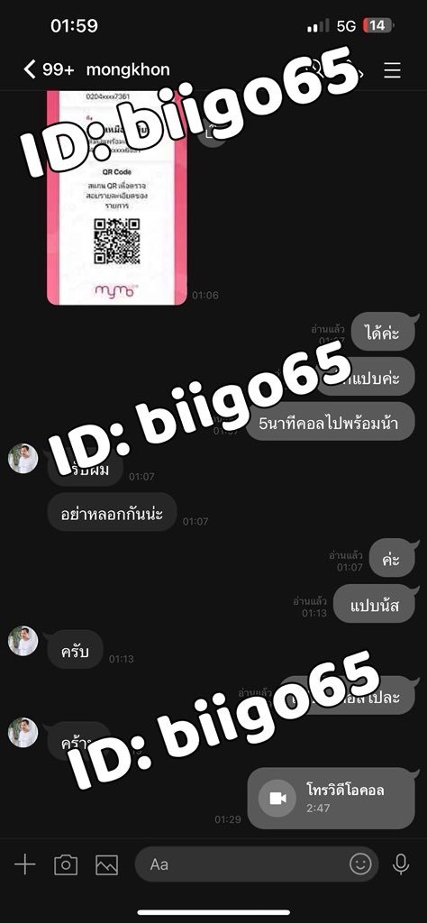 LawrenceMenefee's tweet photo. คิวว่างค่ะ #เงี่ยน #คอลเสียว #เงี่ยนหีเเฉะ #ครางเสียว #คลอเสียว ขายคลิป&amp;รูป ไลน์ 🆔  biigo65 https://t.co/JEm8P1TFMW