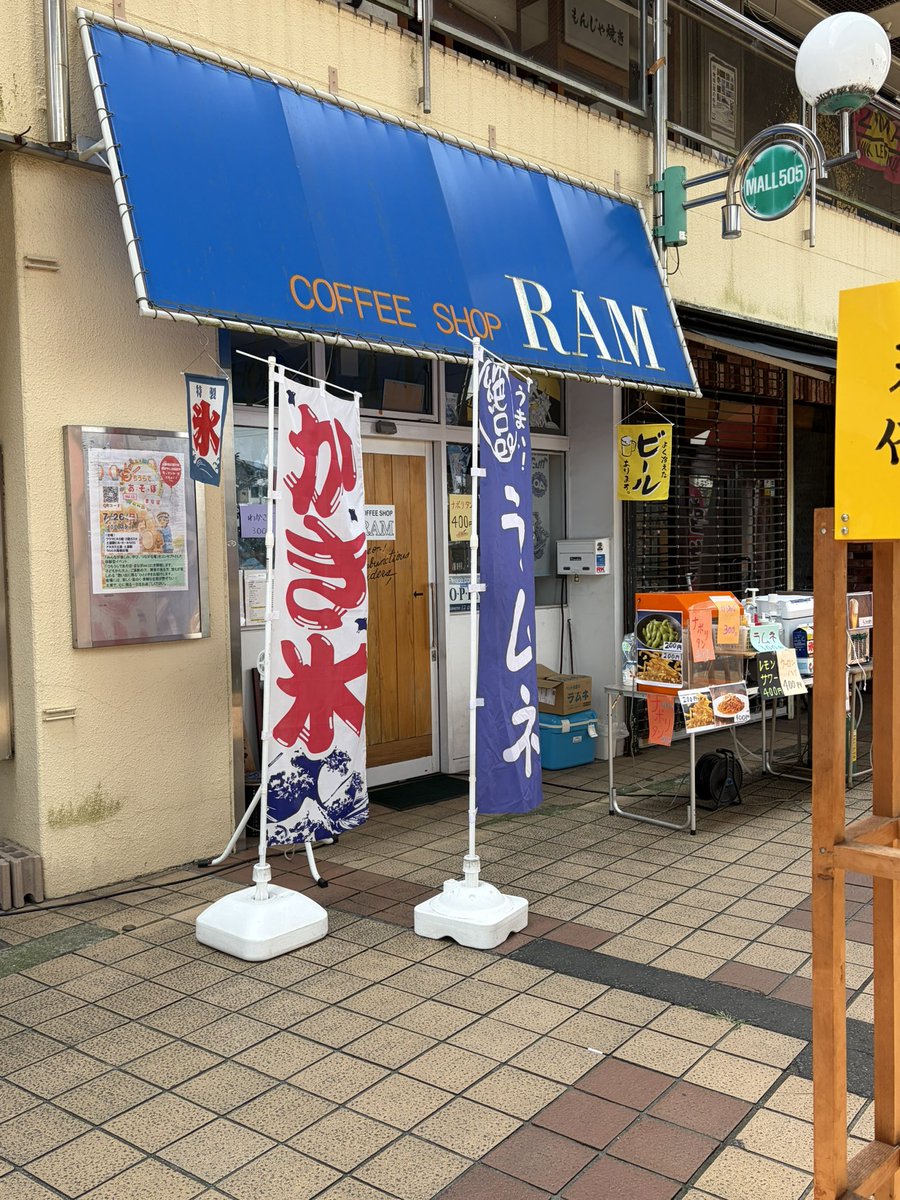 ake29844530's tweet photo. 今日から土浦きらら祭
2日間お手伝いしてまーす^_^ https://t.co/DamPz6xU75