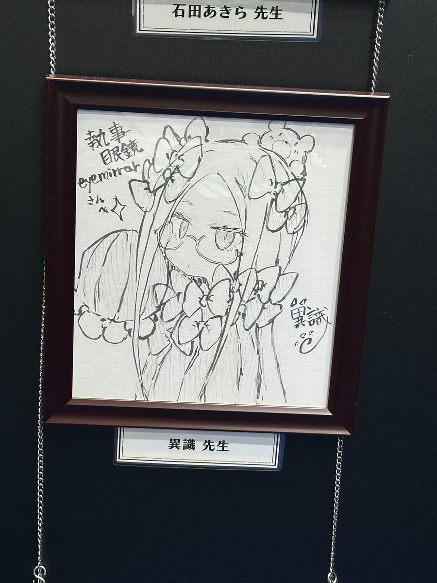 tamatto_howl's tweet photo. 皆様ご存知かとは思いますが、あびちゃんには眼鏡も似合う https://t.co/raujsAcFtI