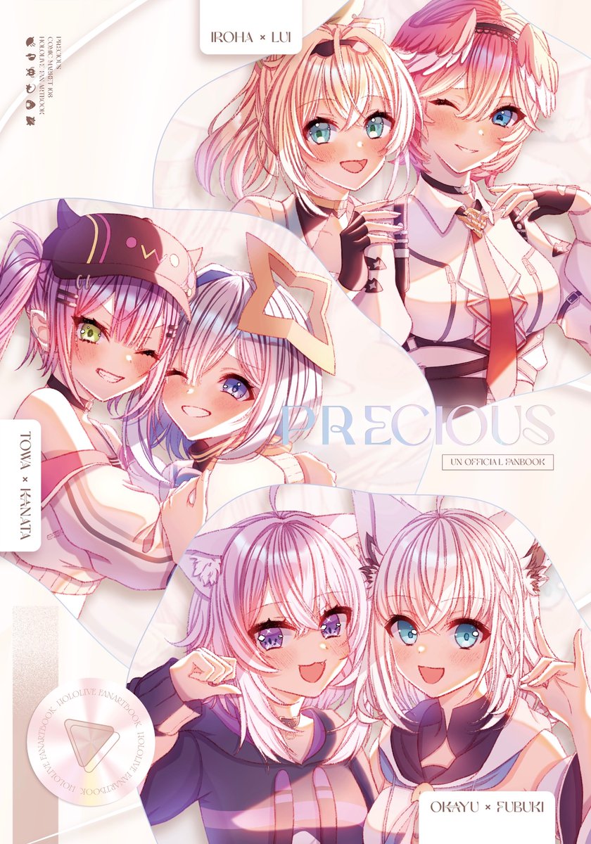 楪┊︎C108(土)東7 B19ab (@nx_e78) / Posts / X