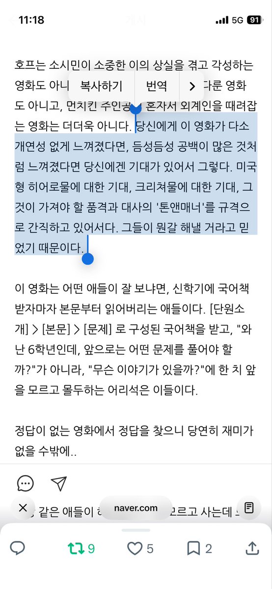 sceneryoftoday's tweet photo. 이게 이거가 하 https://t.co/TEapqC6EVu https://t.co/A5BJctLQIL