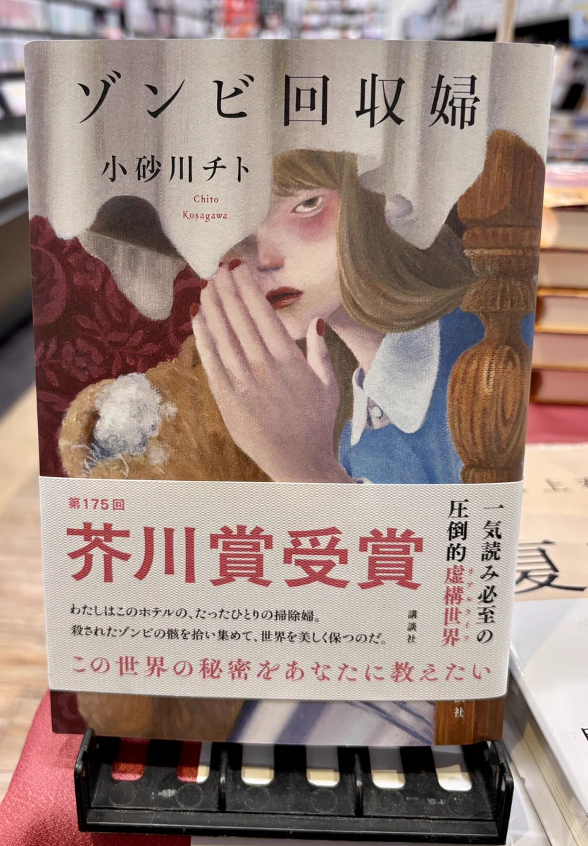 TSUTAYA田宮店 on X: 
