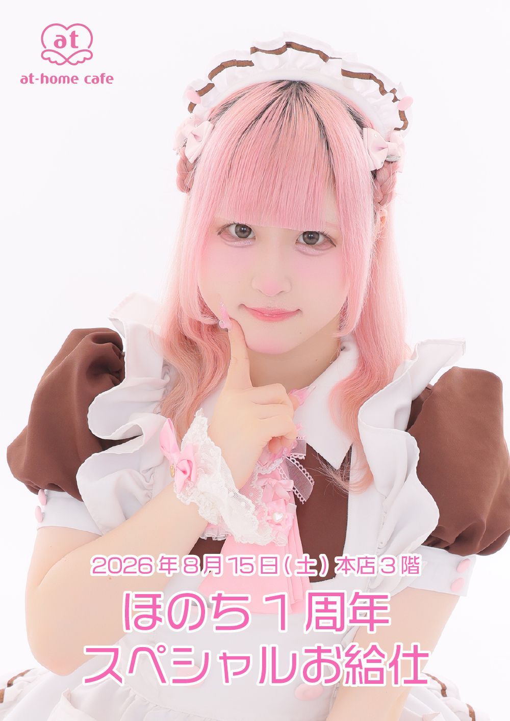 ちさと on X: 
