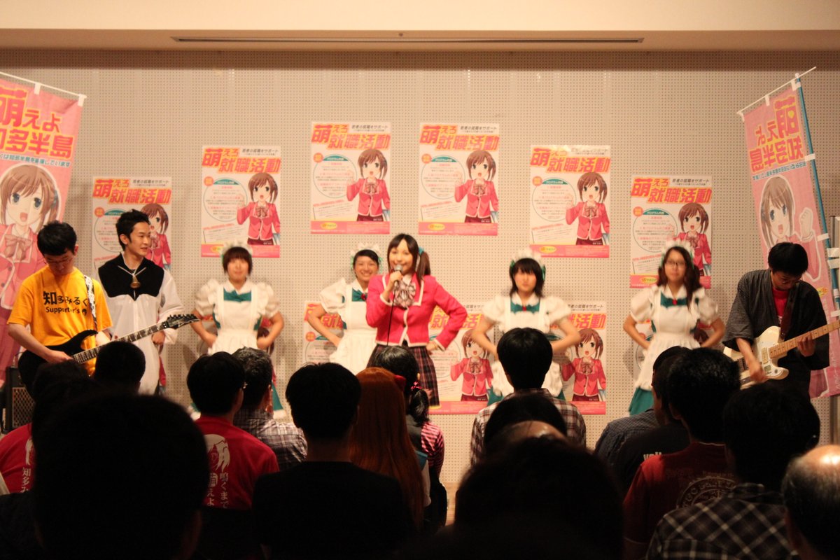 CHITAMILK's tweet photo. 2009年8月1日、知多みるく役のMoeMiちゃんをはじめとする4人のメンバーによって、知多娘。初のライブが行われました。

あの日から、今日で丸17年です！

これまで「知多娘。」「乙女塾」「台北娘。」を合わせると、なんと100人を超えるメンバーが、知多半島のため、そして自分自身の夢や成長のために活動してくれました。

毎年のように、
「活動を続けられるのも、あと1年くらいかなぁ……」
なんて言いながらも、メンバーからメンバーへと確実にバトンが受け継がれ、知多娘。はどんどんパワーアップし、より賑やかなグループへと進化しています
。
17年間、活動を続けてこられたのは、応援し、支えてくださる皆さんのおかげです。
本当にありがとうございます！

知多娘。は、これからもバトンを繋ぎながら、活動100年超えを目指して頑張ります！✨

18年目の知多娘。も、よろしくお願いします！