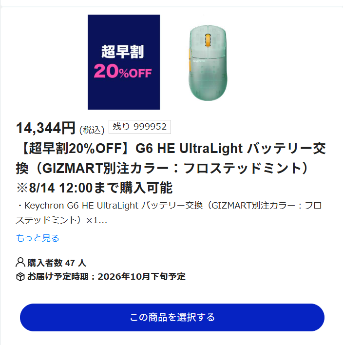 Yoshi_F_'s tweet photo. 磁気スイッチで本体大き目、ロジのsuperstrikeよりKeychron G6 HE UltraLightの方が良いかもね
専用ソールは売ってないの?
汎用ソールだとセンサー周りのソールないじゃん
#Keychron
#ギズモード
#VALORANT https://t.co/hkxcAhwrUD