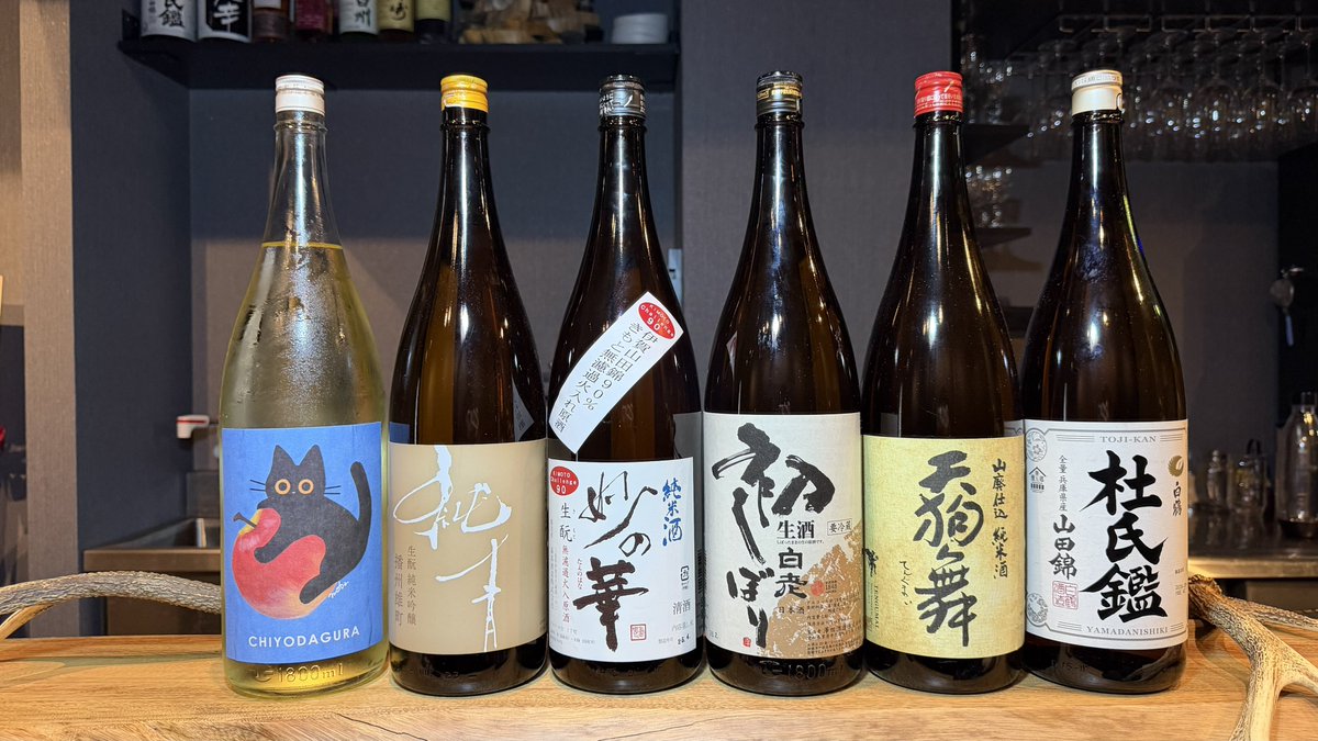 btmckk's tweet photo. 7/26「ジビエと燗酒を楽しむ会」@ハンターズキッチン麓
ジビエの力強い旨味に寄り添うよう、燗で日本酒の酸や旨味を引き出し、料理との相性を楽しむ一夜。温度や熟成で表情を変える日本酒と、ジビエの多彩な味わいを堪能しました。 https://t.co/RsnKZnWyX8