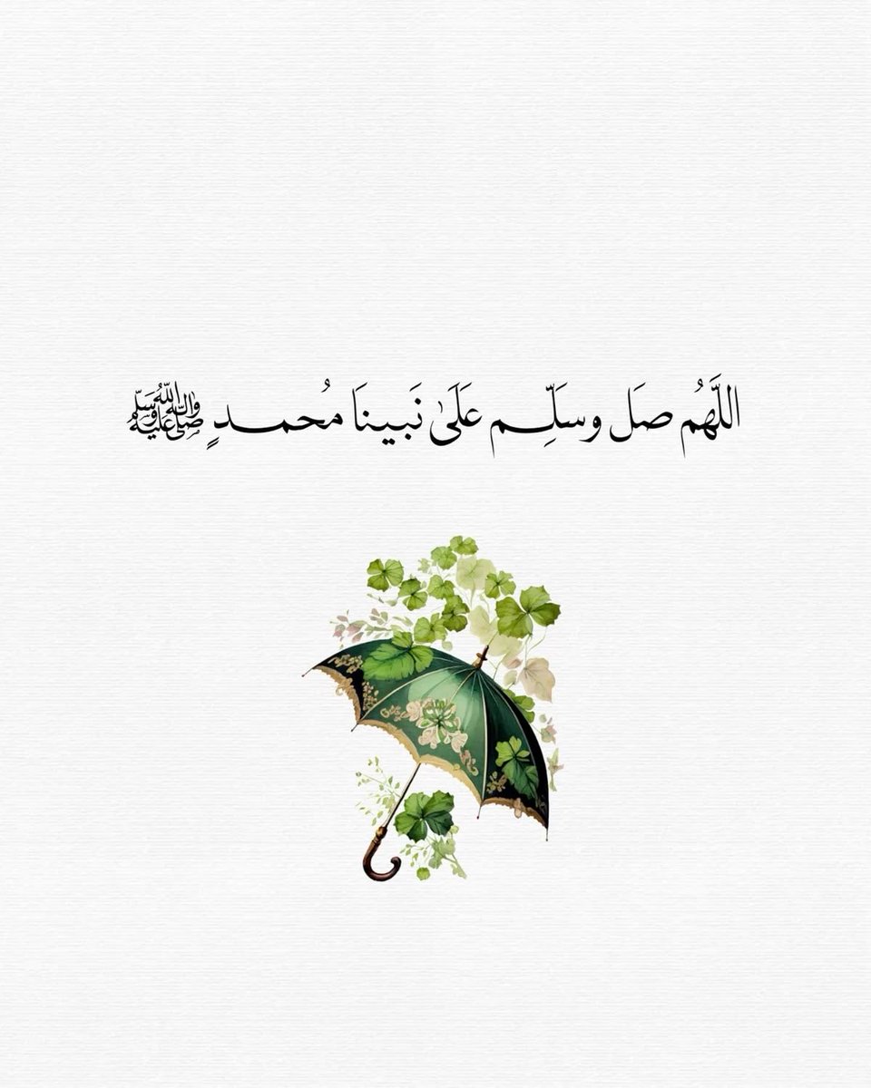 alhdeth_alnabwy's tweet photo. 🕊️📮
قال أبو سليمان الداراني : 
( مَن أراد أن يسأل الله حاجة ؛ فليبدأ بالصلاة على النبي ﷺ ، وليسأل حاجته ، ثم ليختم بالصلاة على النبي ﷺ ؛ فإنها مقبولة ، والله أكرم مِن أن يرد ما بينهما ).
حاشية الروض لابن قاسم : (٢/١٩٥) https://t.co/GXpyi2tc6q