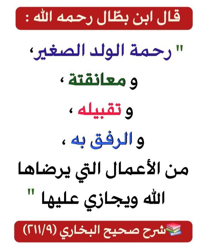 alaqidat_sahiha's tweet photo. https://t.co/5MkUi0ZyaB