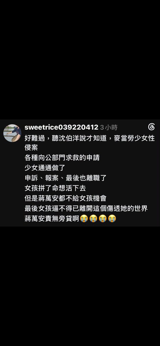 Janina02573746's tweet photo. 看了這篇，更討厭晚安 https://t.co/vdIpyp0XwN