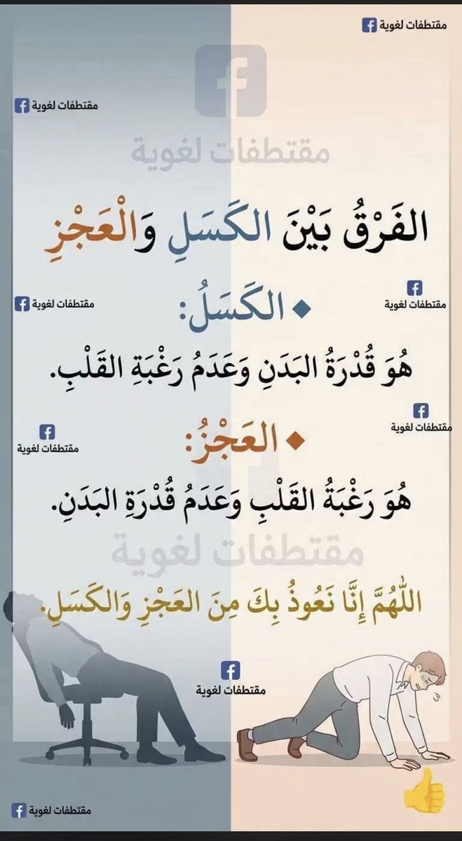 عبد الله آل عباس tweet media