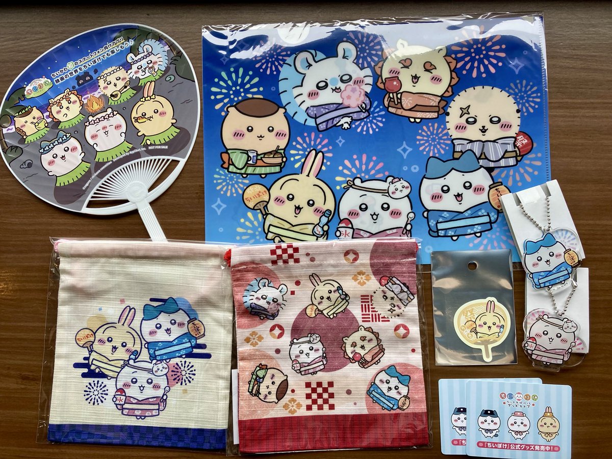 Bj3tEo's tweet photo. ちいぽけグッズ&amp;うちわゲットしたよ💖💖

#ちいかわ 
#映画ちいかわ https://t.co/n7g3pntvvY