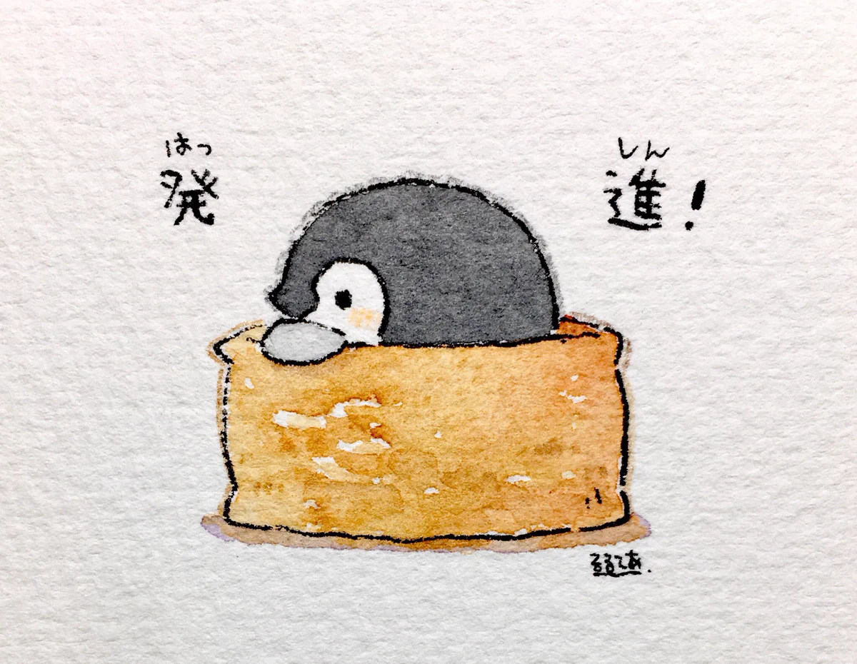 【るーちゃん】オッペン3点 HOml0jtbkAAp50i?format=webp&